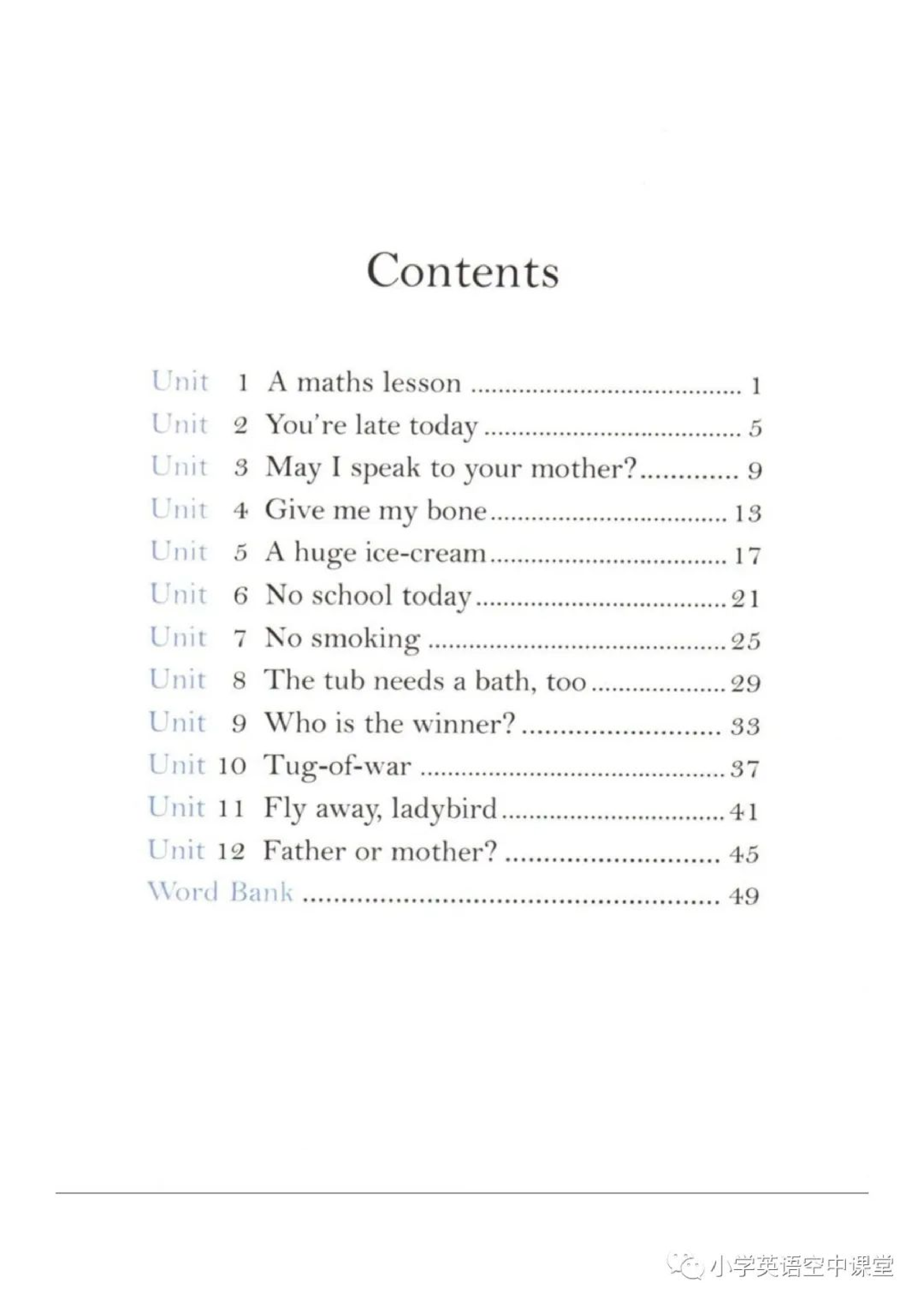二年级下册英语上海新世纪版电子课本.pdf 第3页