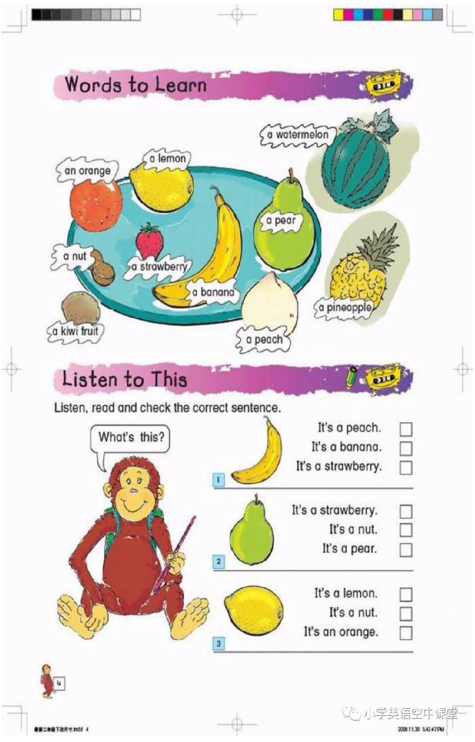 二年级下册英语北师版一起电子课本.pdf 第5页