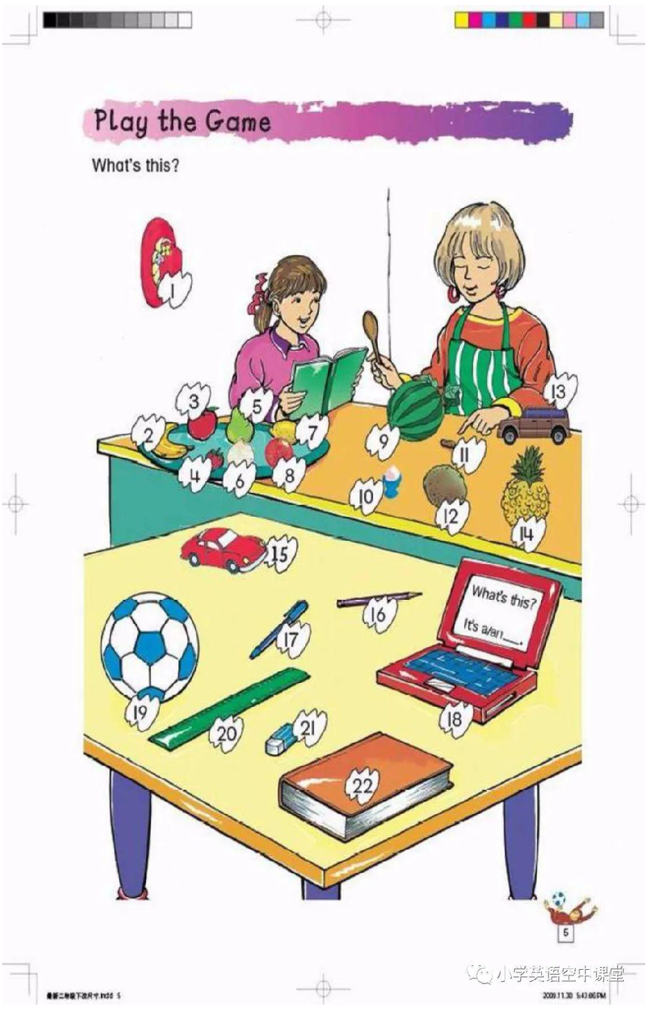 二年级下册英语北师版一起电子课本.pdf 第6页