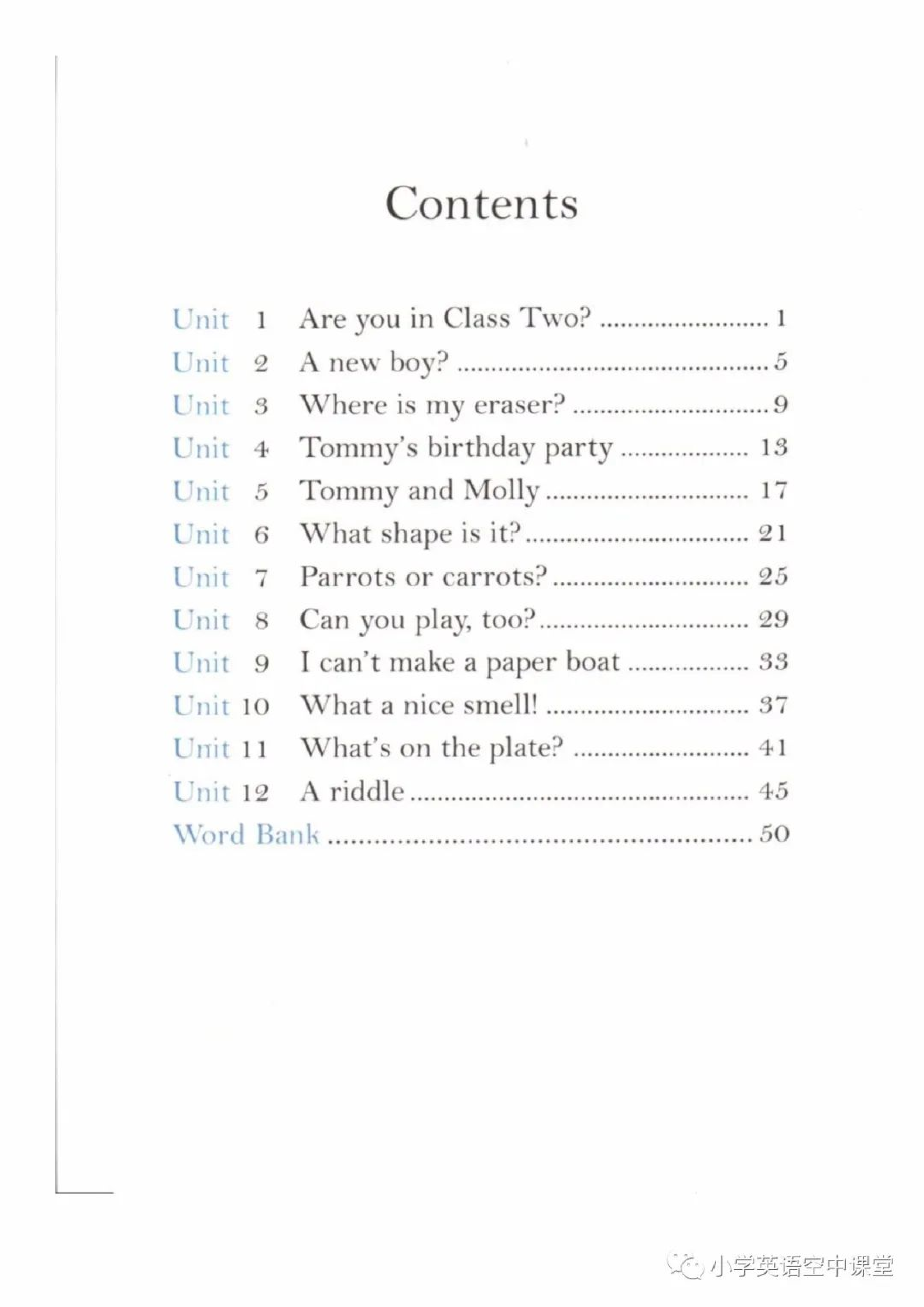 二年级上册英语上海新世纪版电子课本.pdf 第4页
