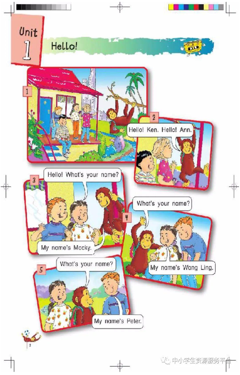 二年级上册英语北师版一起电子课本.pdf 第2页