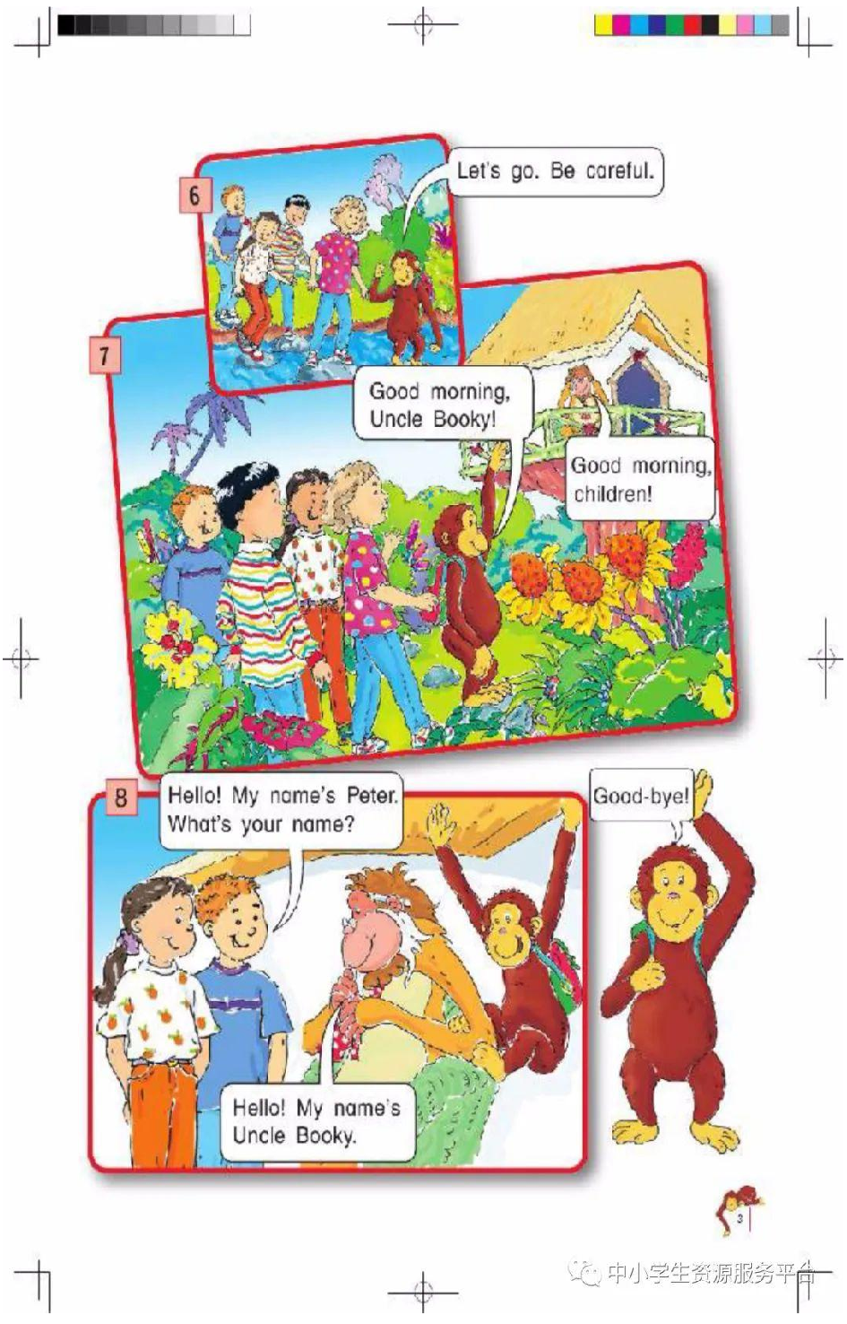 二年级上册英语北师版一起电子课本.pdf 第3页