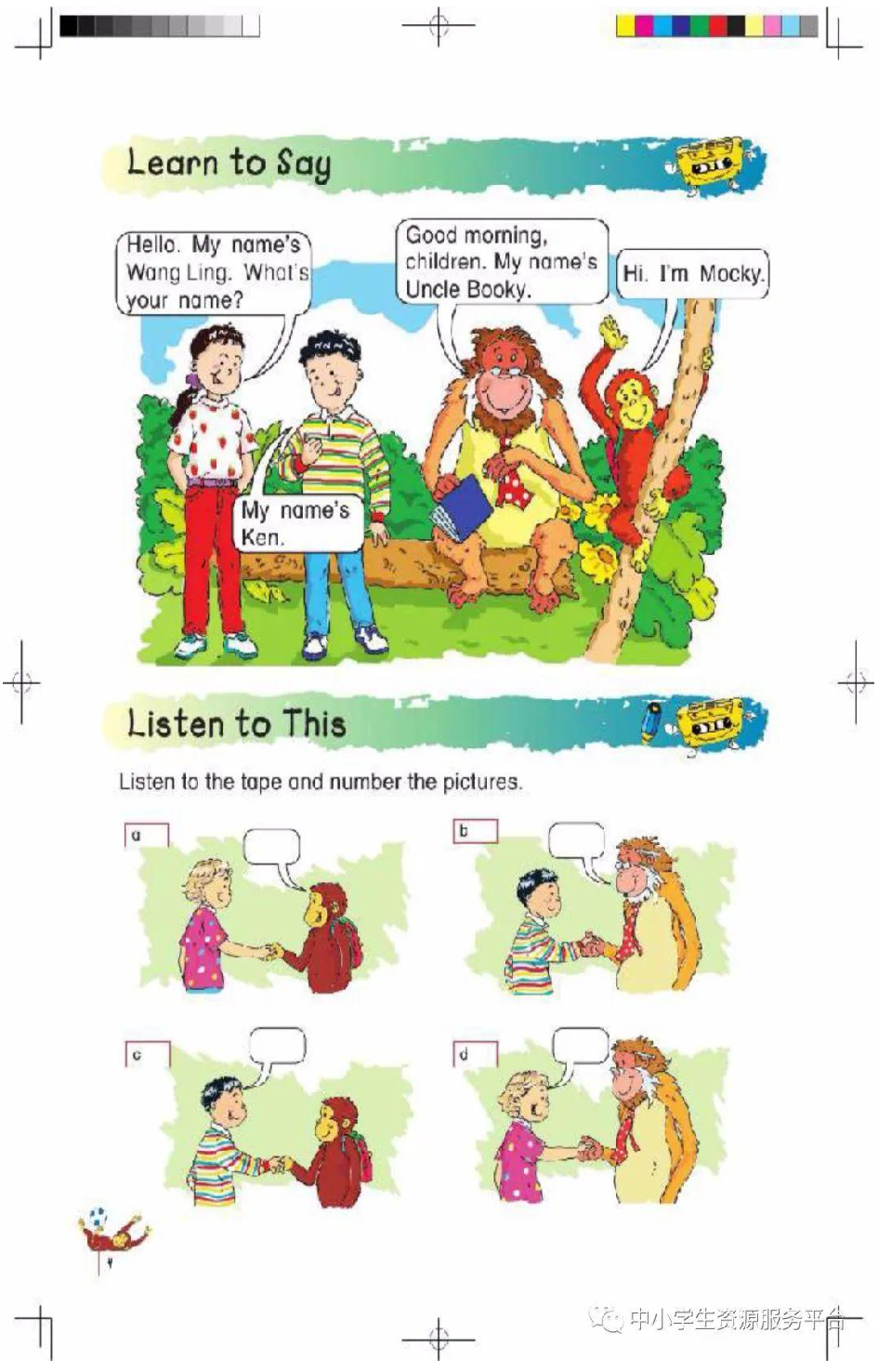 二年级上册英语北师版一起电子课本.pdf 第4页