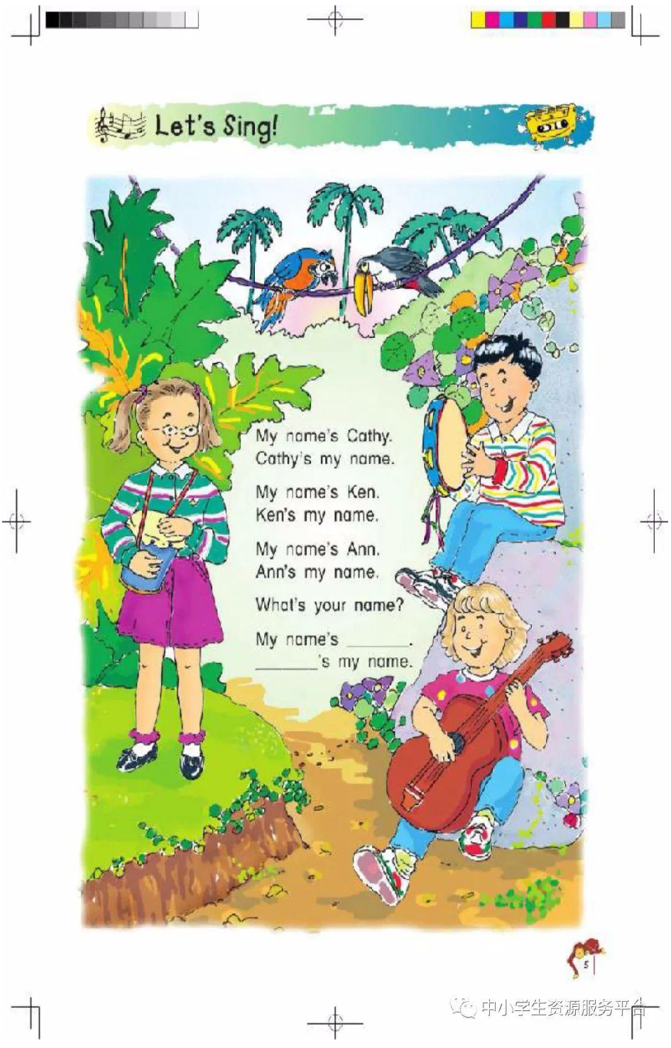 二年级上册英语北师版一起电子课本.pdf 第5页