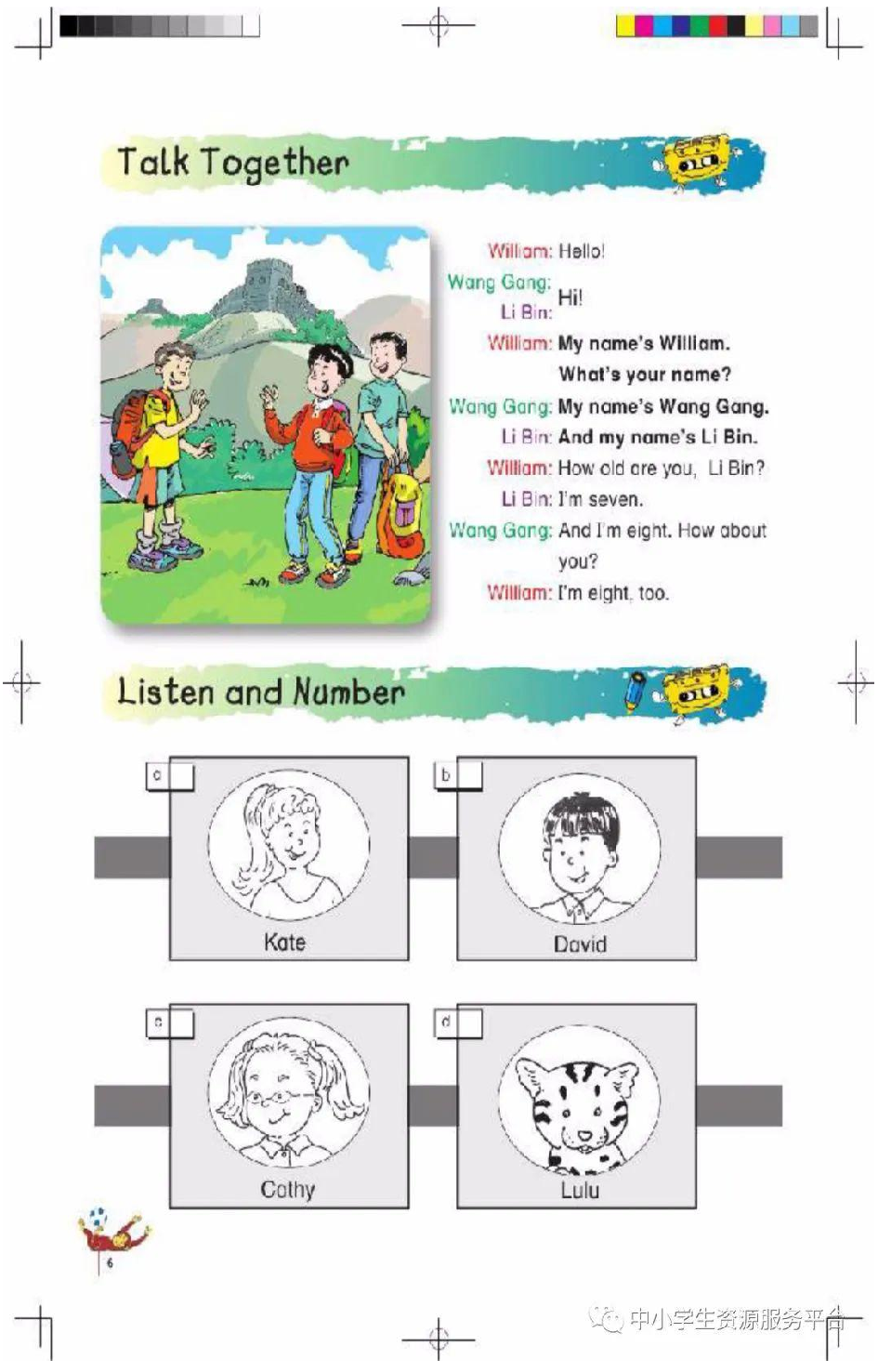 二年级上册英语北师版一起电子课本.pdf 第6页