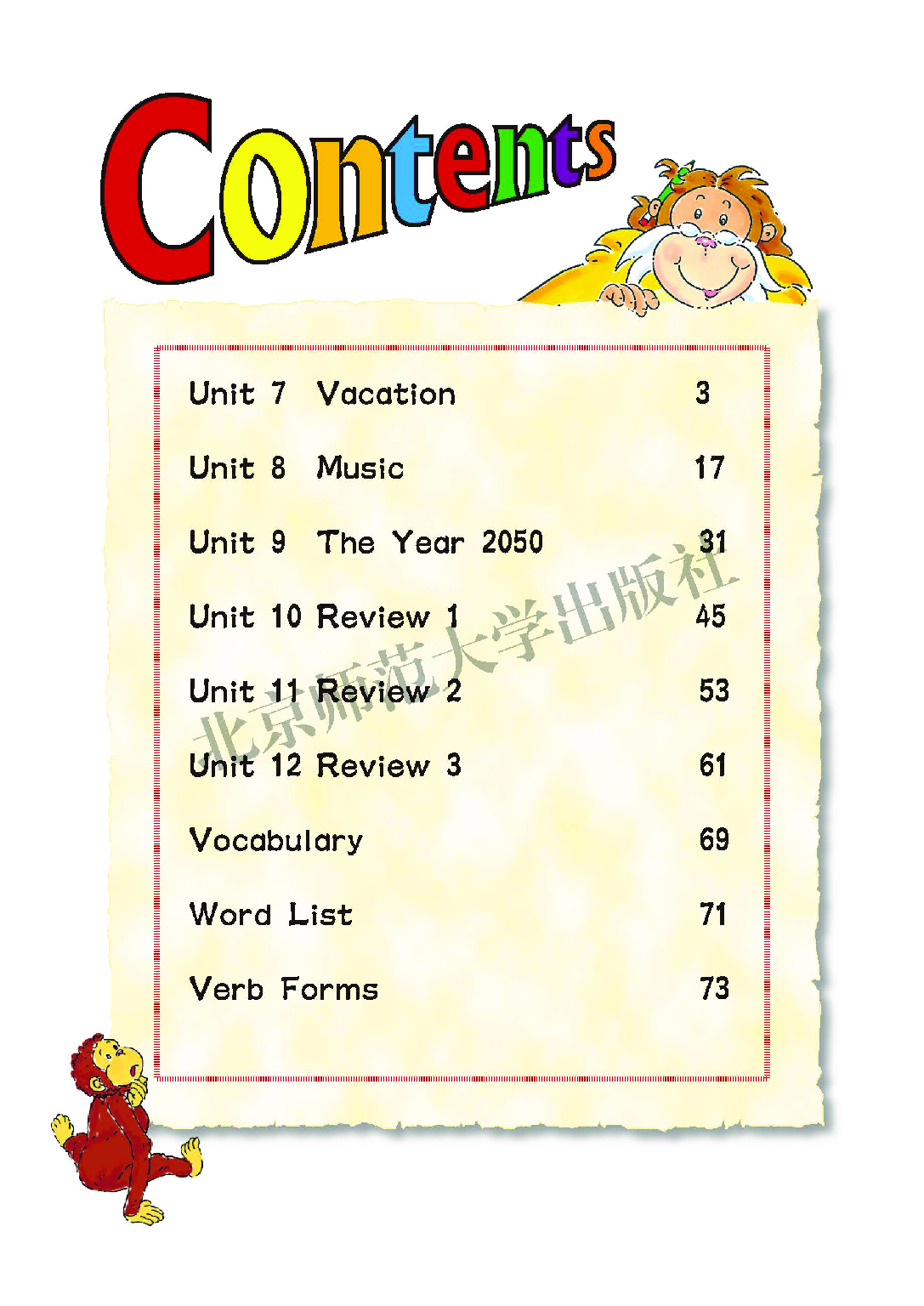 北师大6年级英语下册【高清教材】.pdf 第3页