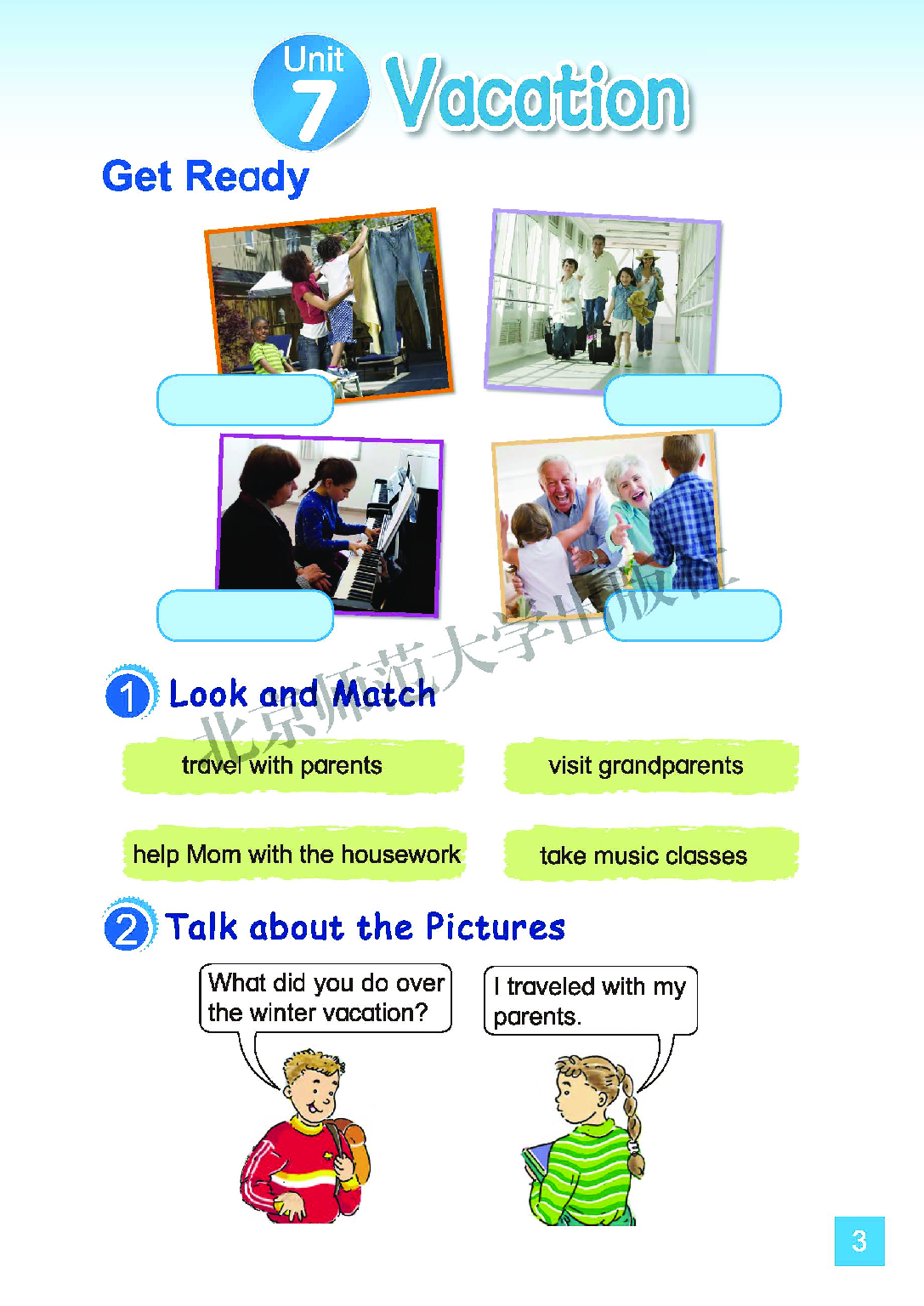 北师大6年级英语下册【高清教材】.pdf 第4页