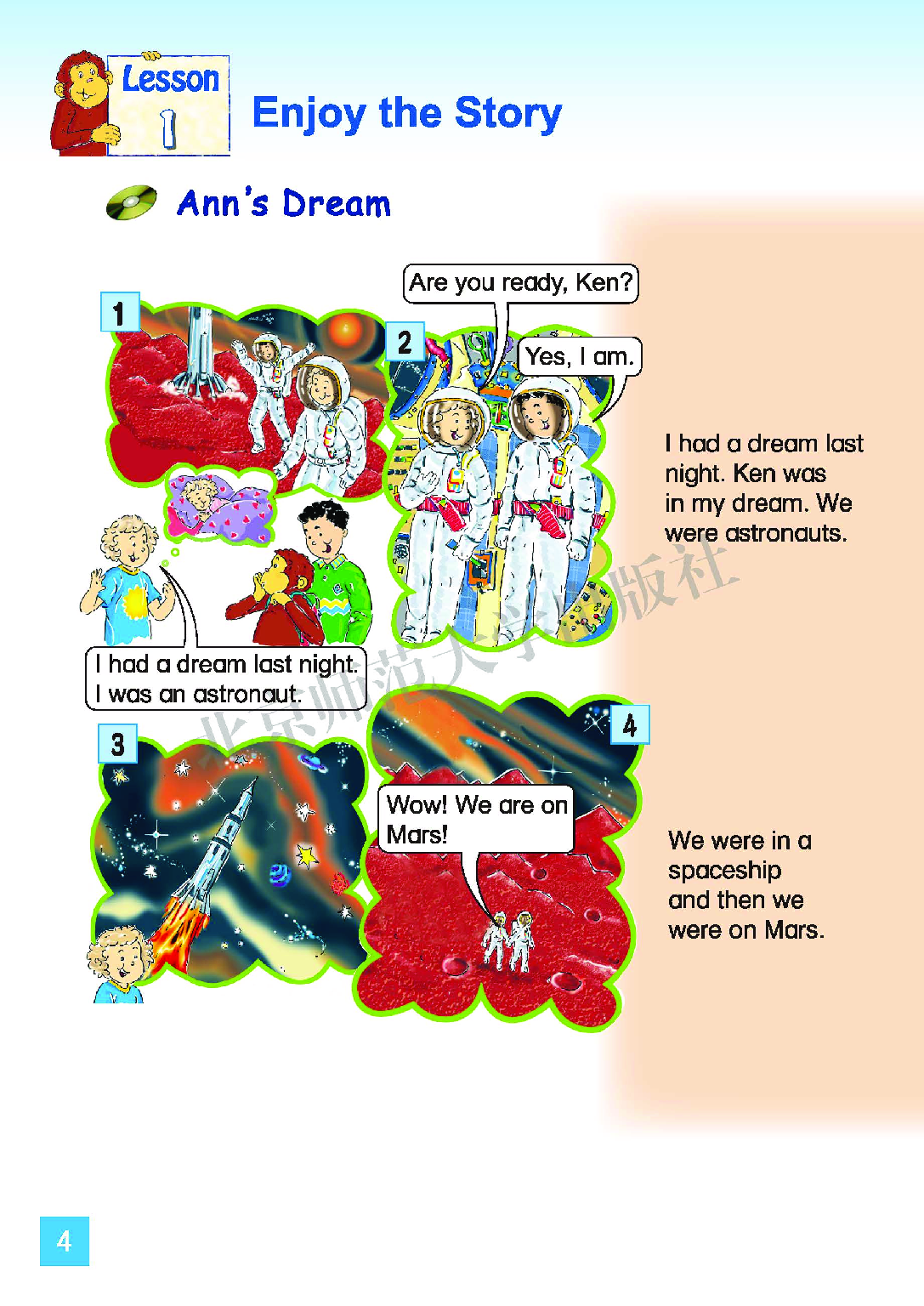 北师大6年级英语上册【高清教材】.pdf 第5页