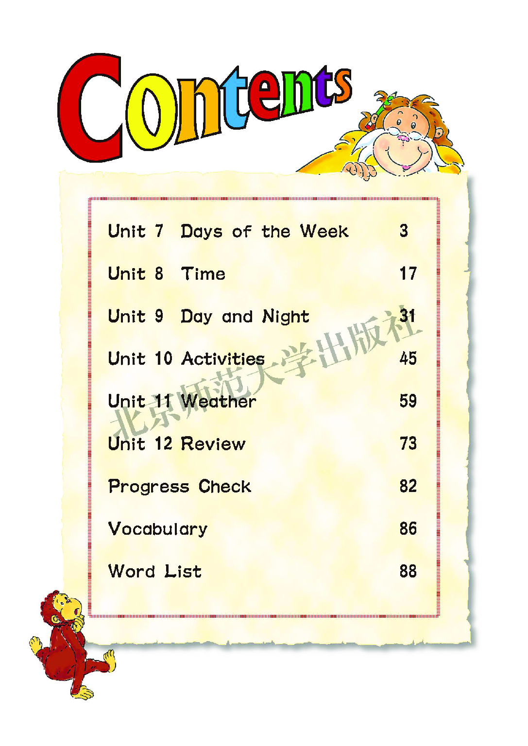 北师大5年级英语下册【高清教材】.pdf 第3页