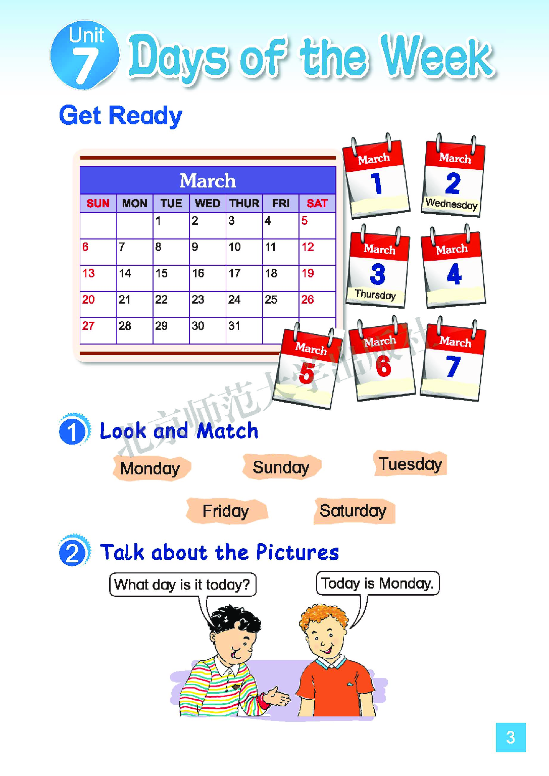 北师大5年级英语下册【高清教材】.pdf 第4页