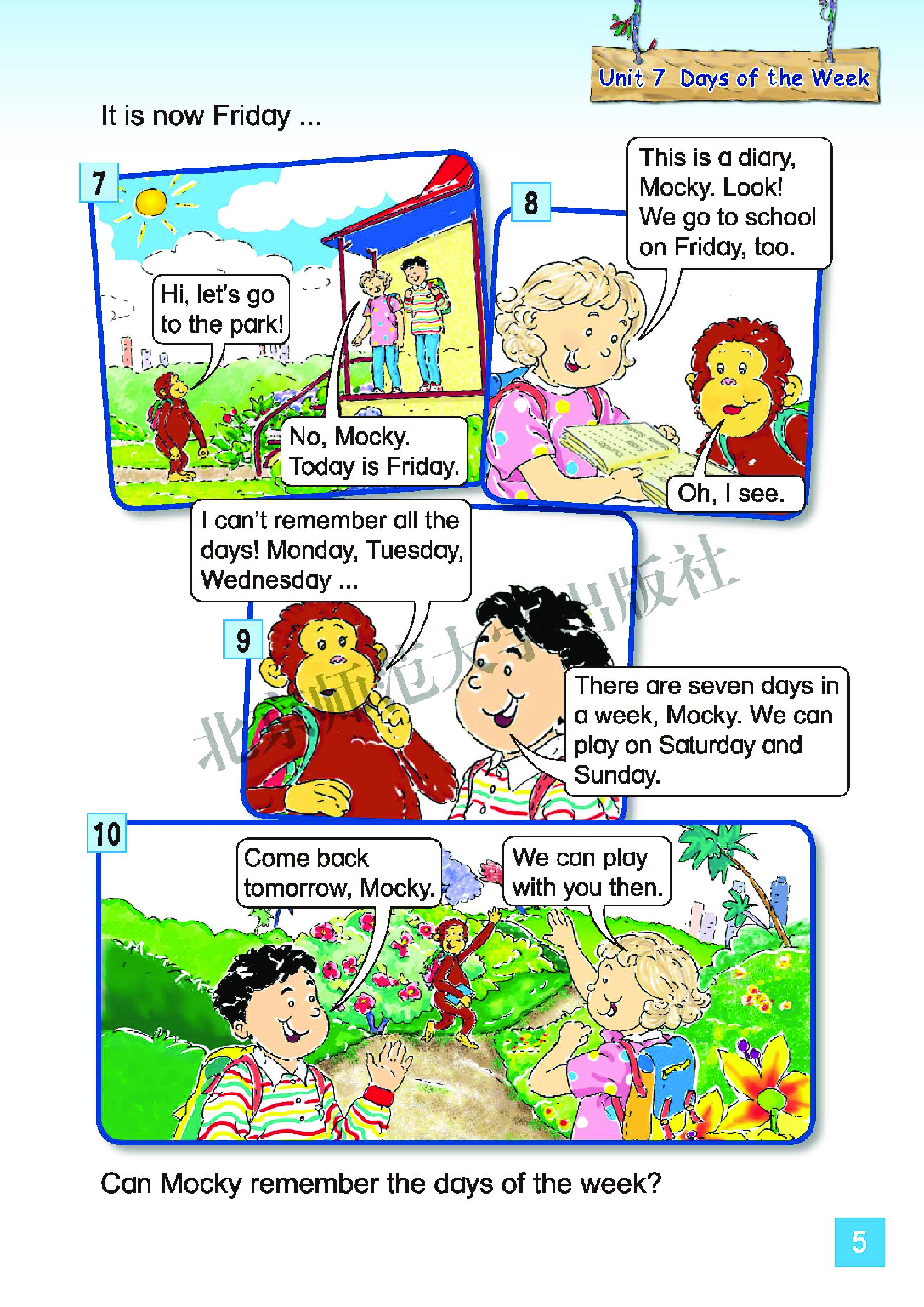 北师大5年级英语下册【高清教材】.pdf 第6页