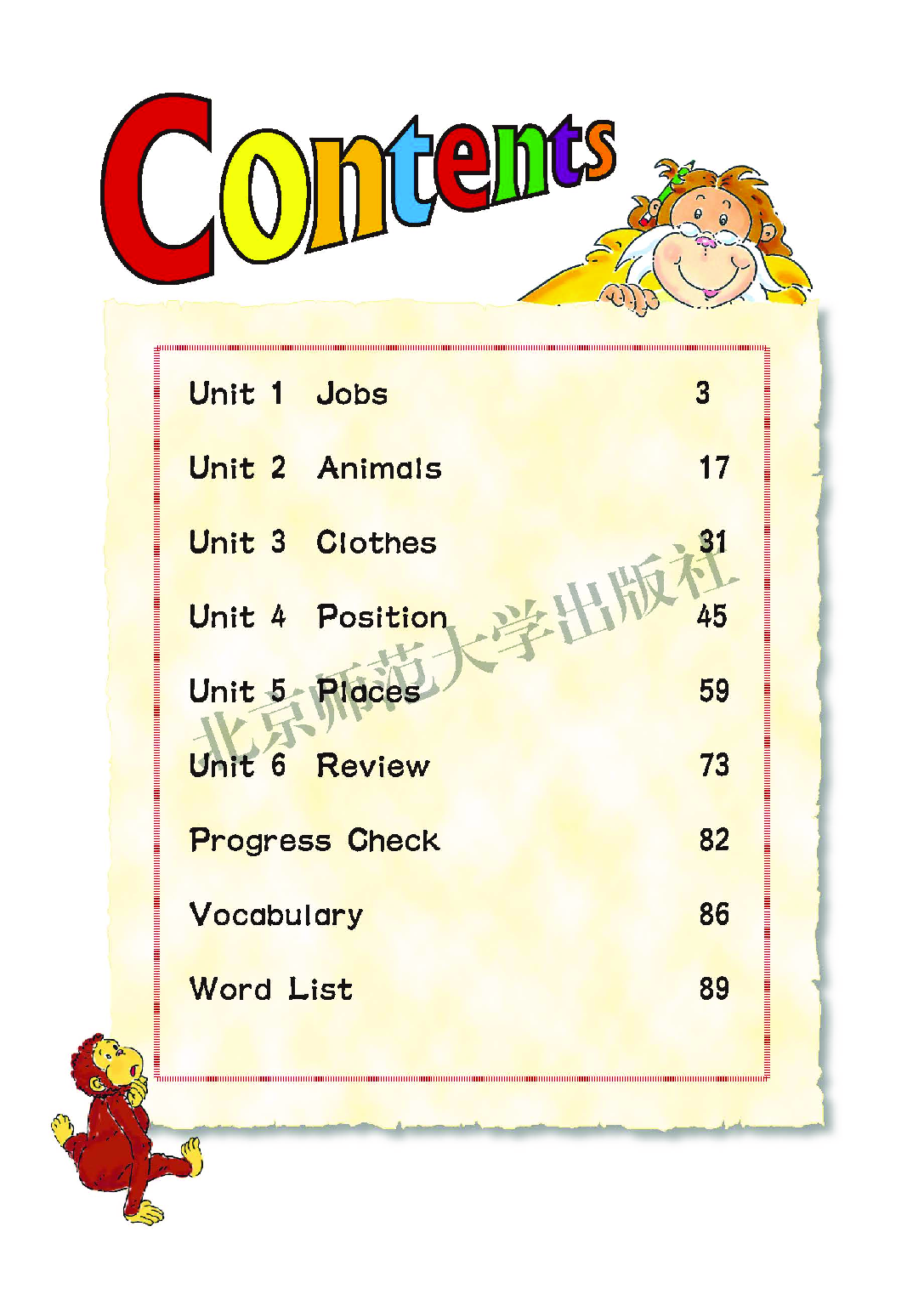 北师大5年级英语上册【高清教材】.pdf 第3页