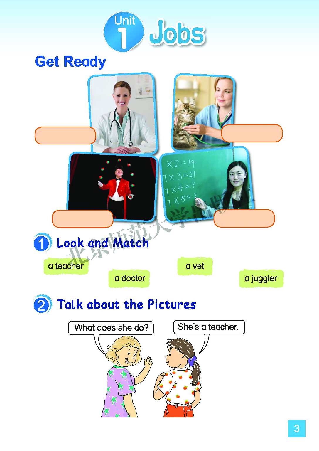 北师大5年级英语上册【高清教材】.pdf 第4页