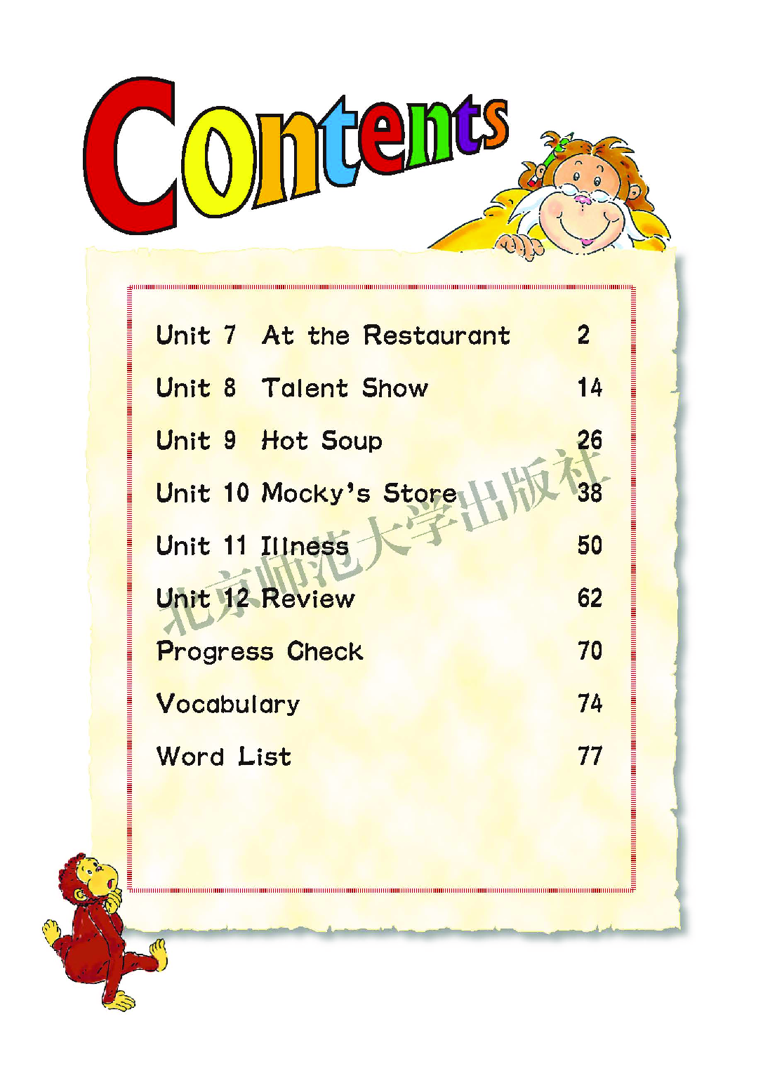 北师大4年级英语下册【高清教材】.pdf 第3页