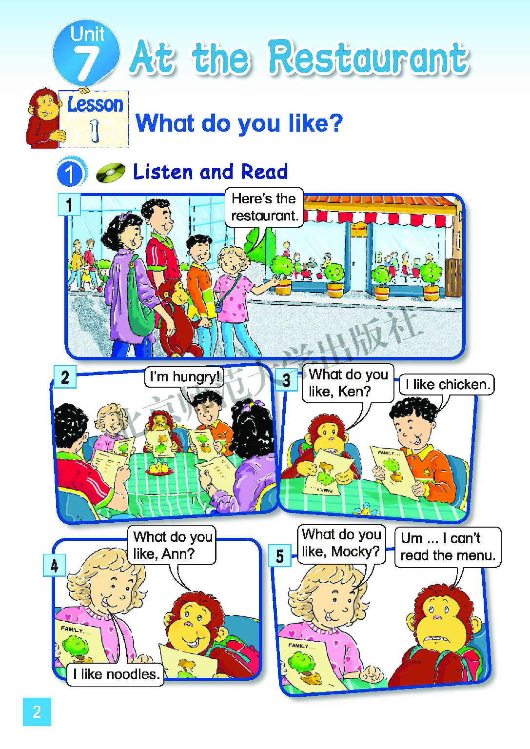 北师大4年级英语下册【高清教材】.pdf 第4页