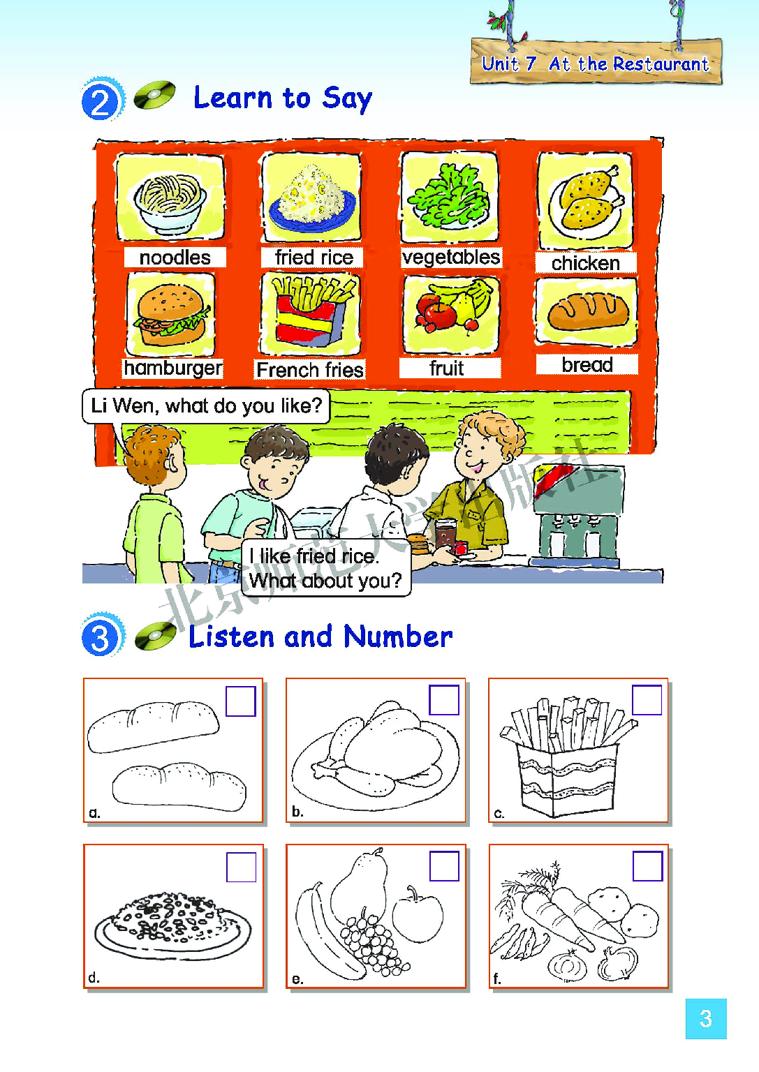 北师大4年级英语下册【高清教材】.pdf 第5页