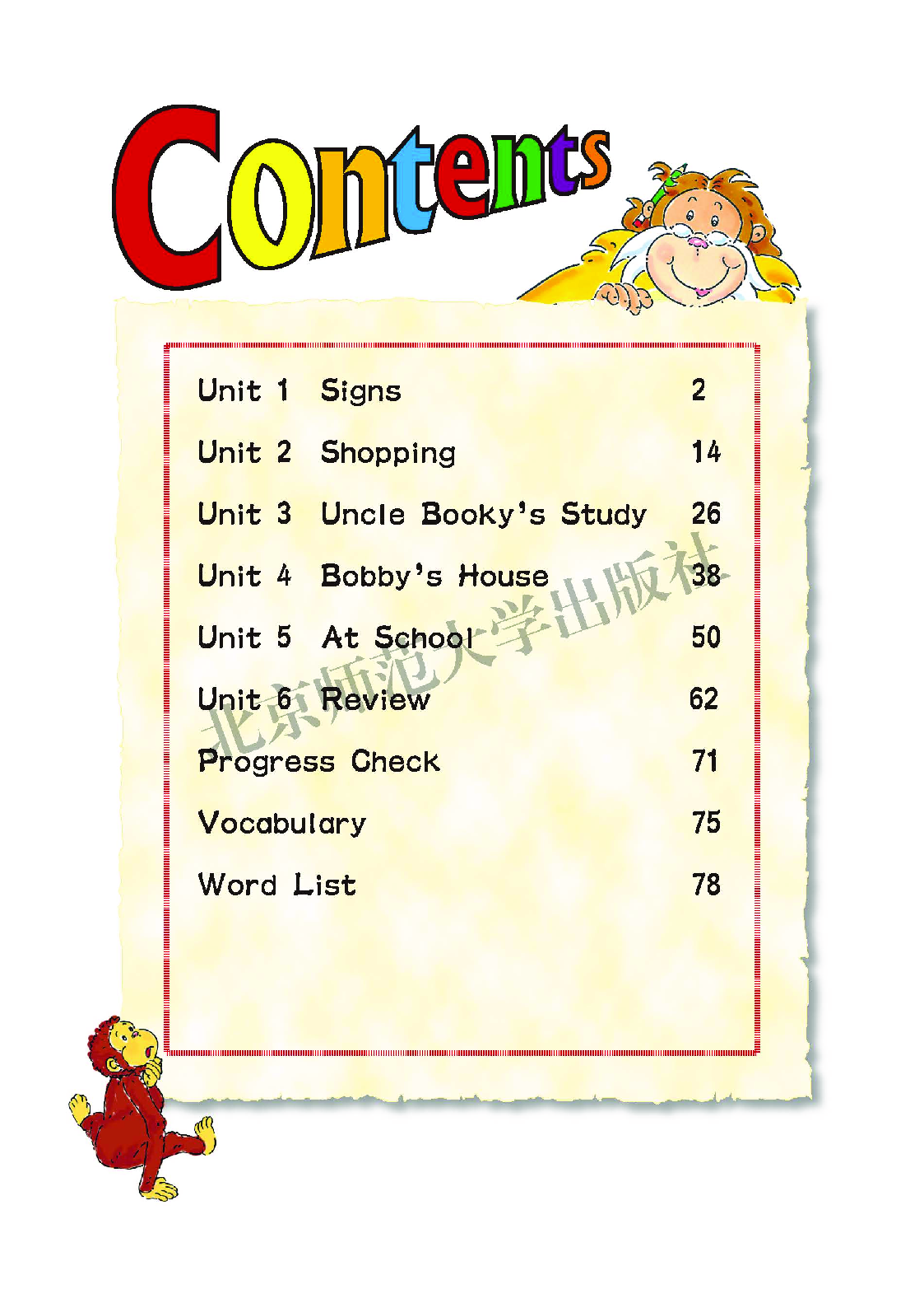 北师大4年级英语上册【高清教材】.pdf 第3页