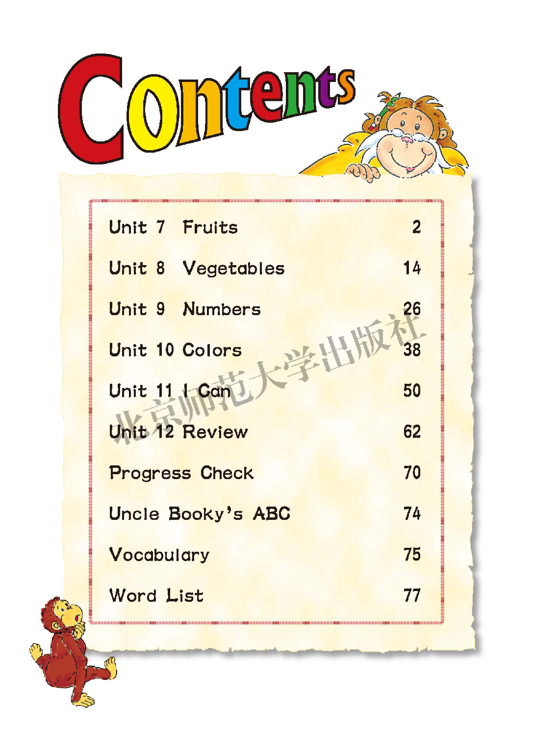 北师大3年级英语下册【高清教材】.pdf 第3页