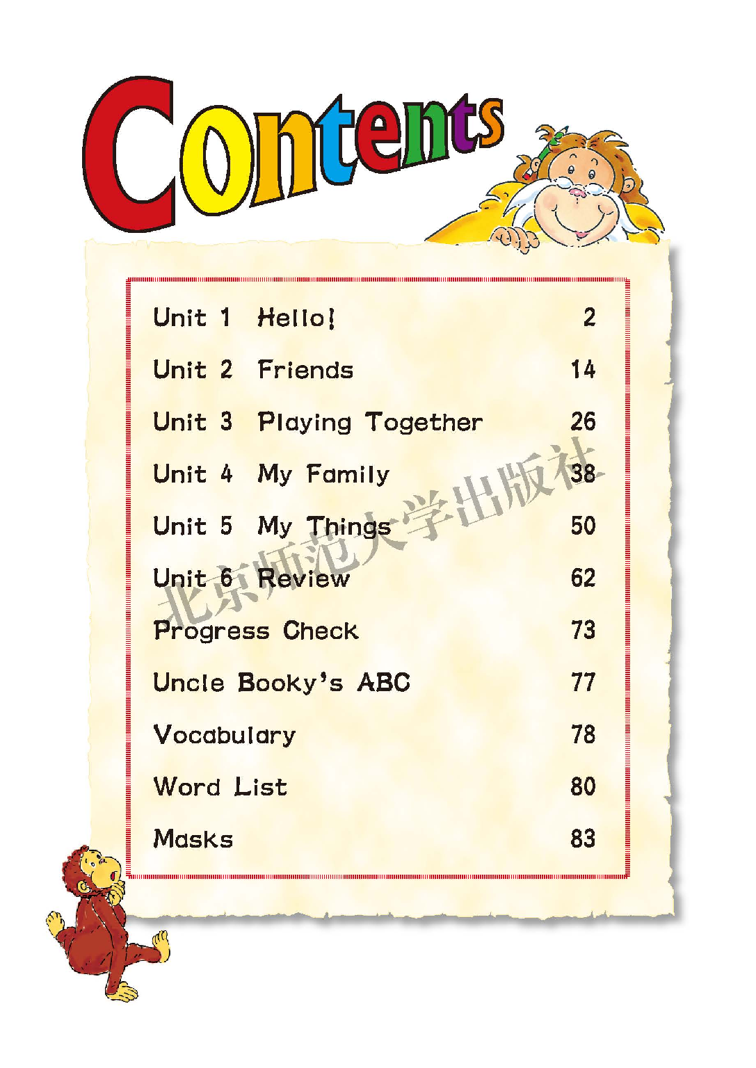 北师大3年级英语上册【高清教材】.pdf 第3页