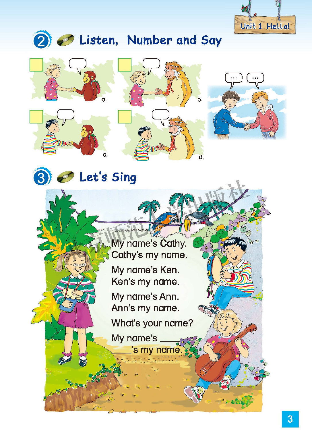 北师大3年级英语上册【高清教材】.pdf 第5页