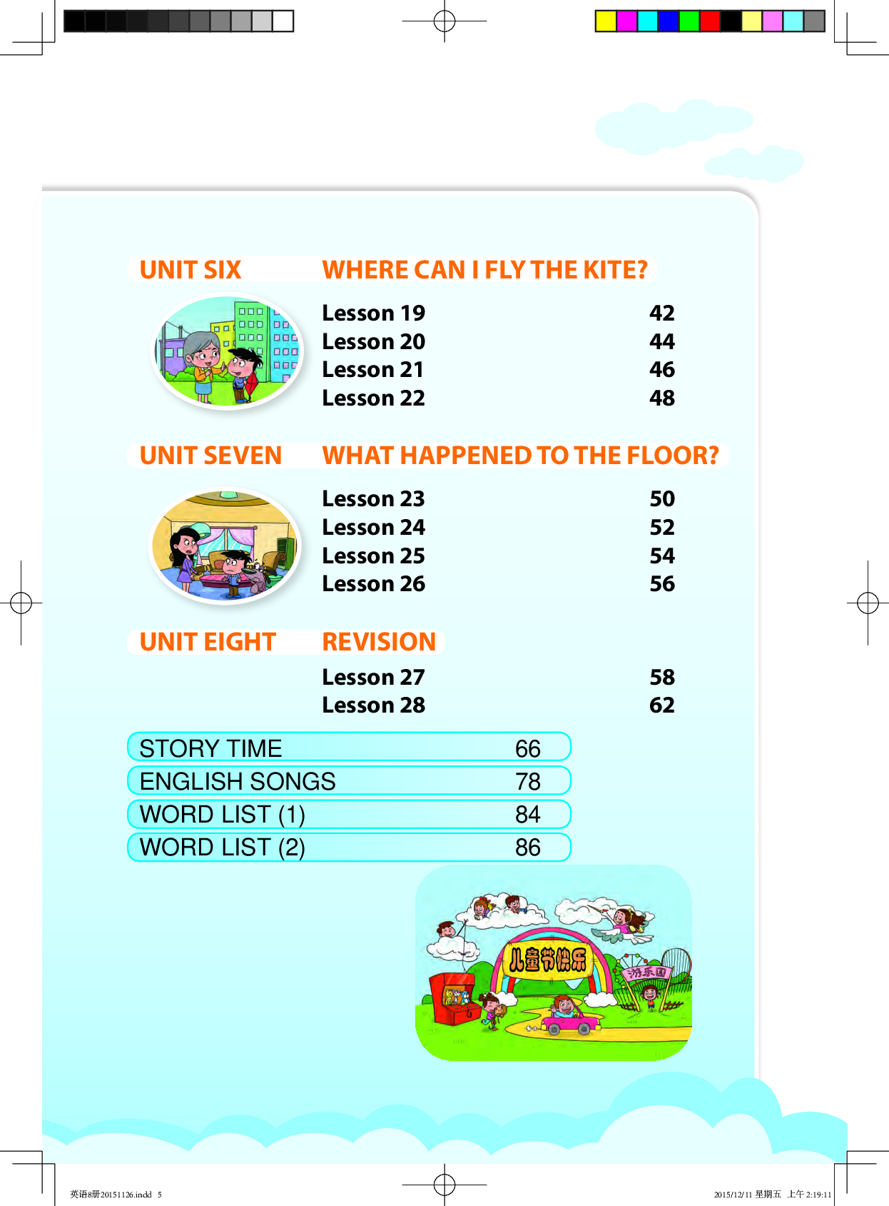北京版4年级英语下册【高清教材】.pdf 第6页