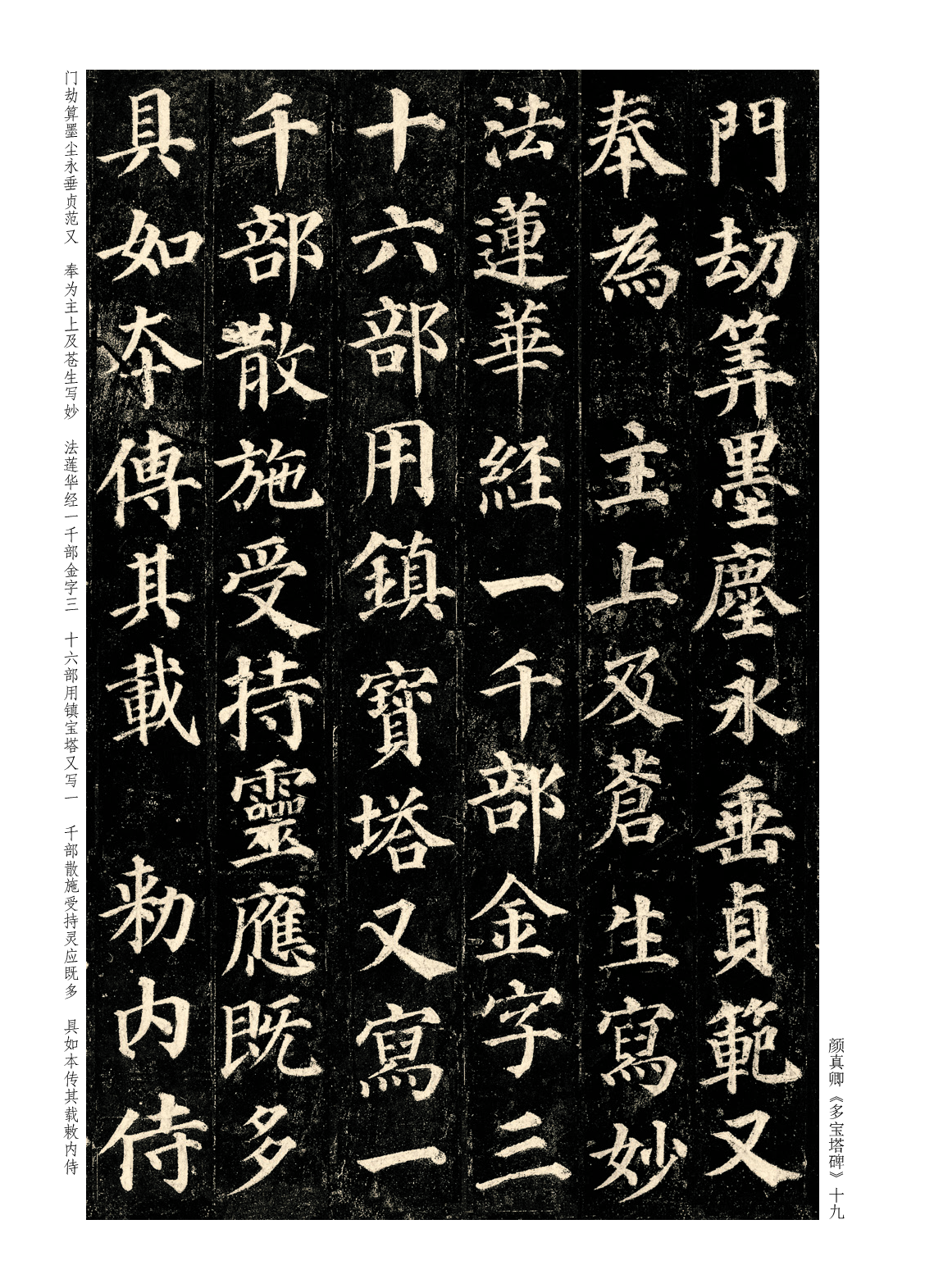 西冷社5年级上册书法【高清教材】.pdf 第2页