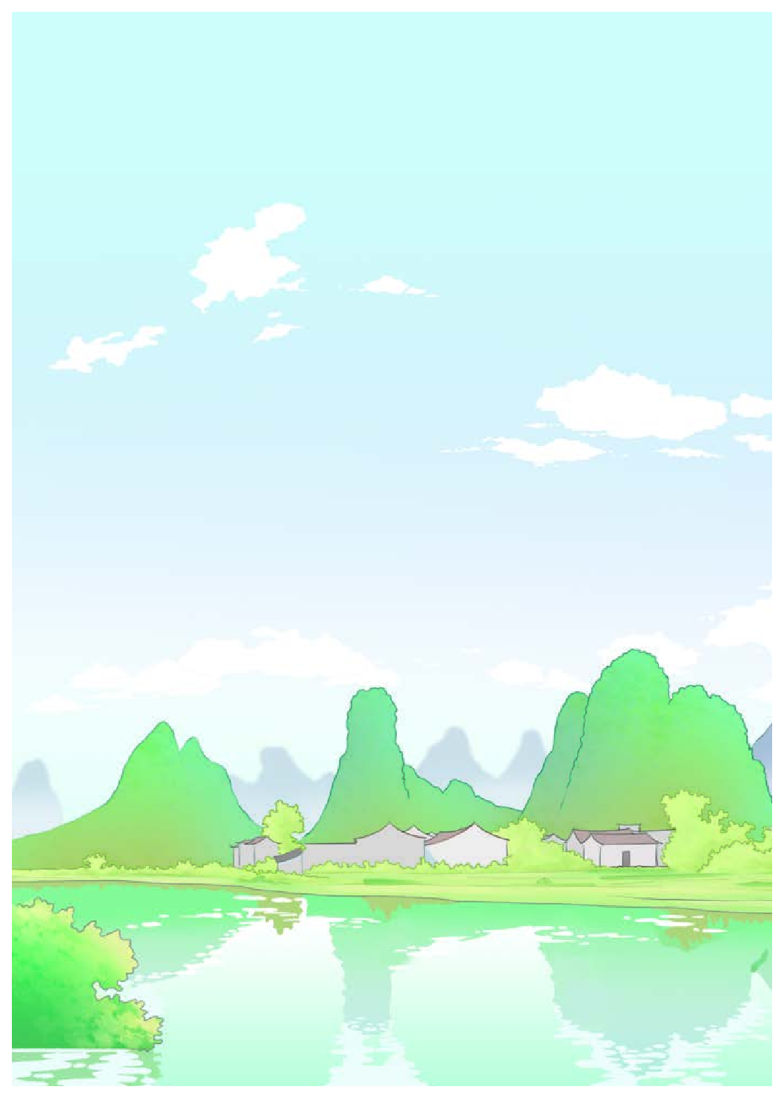 部编版2年级道德与法治上册【高清教材】.pdf 第4页